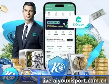 爱游戏(ayx)官方网站 APP 深度功能